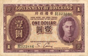 Hong Kong P-312 - Foreign Paper Money